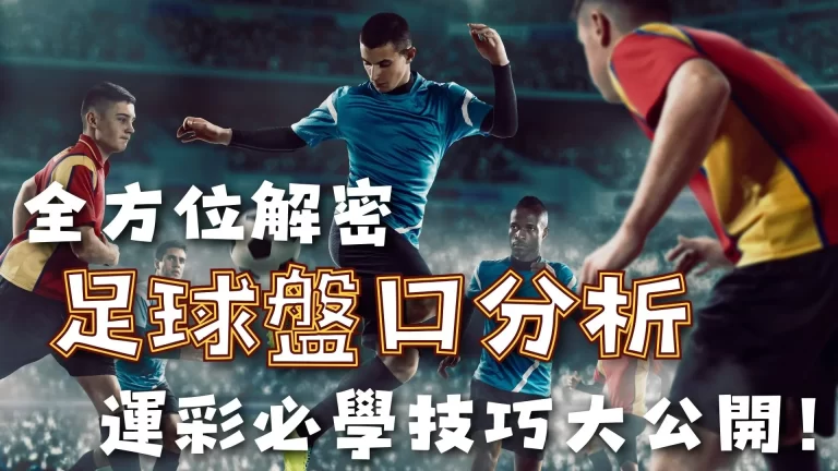 西足协主席,与三名裁判,会面,皇冠娱乐体育官网,Crown,SPORTS,皇冠娱乐体育中国官网,Crown体育平台,皇冠娱乐体育服务