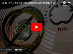 当代足球新,星是否持续,进步,皇冠娱乐体育官网,Crown,SPORTS,皇冠娱乐体育中国官网,Crown体育平台,皇冠娱乐体育服务