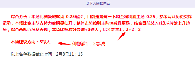 巴伊亚强势,逆袭,昨日三连胜,皇冠娱乐体育官网,Crown,SPORTS,皇冠娱乐体育中国官网,Crown体育平台,皇冠娱乐体育服务