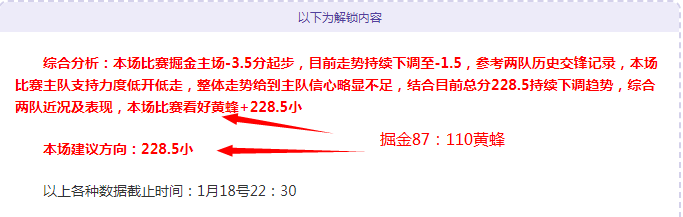 巴伊亚强势,逆袭,昨日三连胜,皇冠娱乐体育官网,Crown,SPORTS,皇冠娱乐体育中国官网,Crown体育平台,皇冠娱乐体育服务