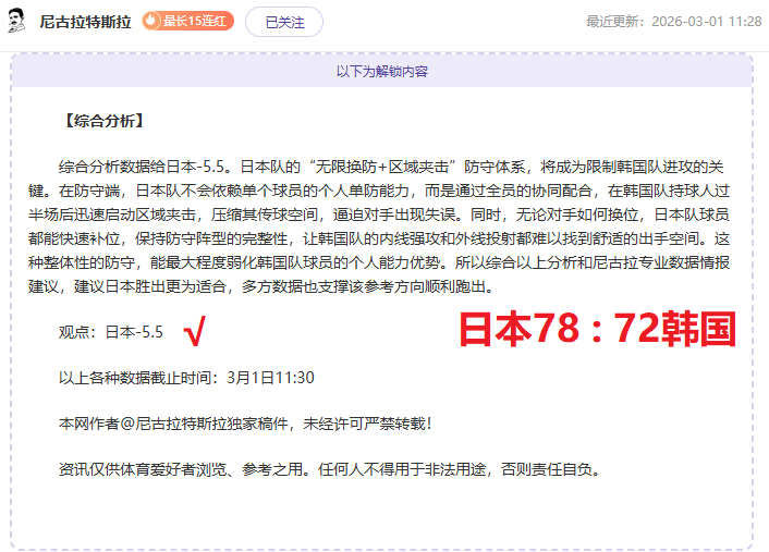 基米希拦截,造凯恩关键,射门得分,皇冠娱乐体育官网,Crown,SPORTS,皇冠娱乐体育中国官网,Crown体育平台,皇冠娱乐体育服务