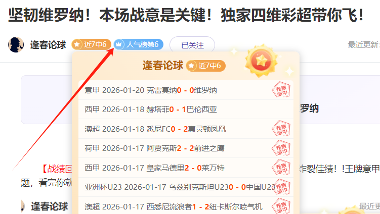 激情对决,防卫者荣耀,之战,皇冠娱乐体育官网,Crown,SPORTS,皇冠娱乐体育中国官网,Crown体育平台,皇冠娱乐体育服务