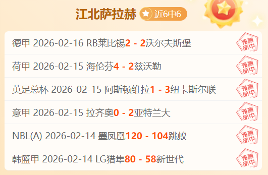 大乐透期号,专家推荐,质合分析前,皇冠娱乐体育官网,Crown,SPORTS,皇冠娱乐体育中国官网,Crown体育平台,皇冠娱乐体育服务