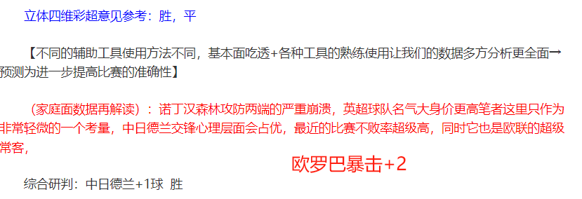 大乐透期号,专家推荐,墨西联主场,皇冠娱乐体育官网,Crown,SPORTS,皇冠娱乐体育中国官网,Crown体育平台,皇冠娱乐体育服务