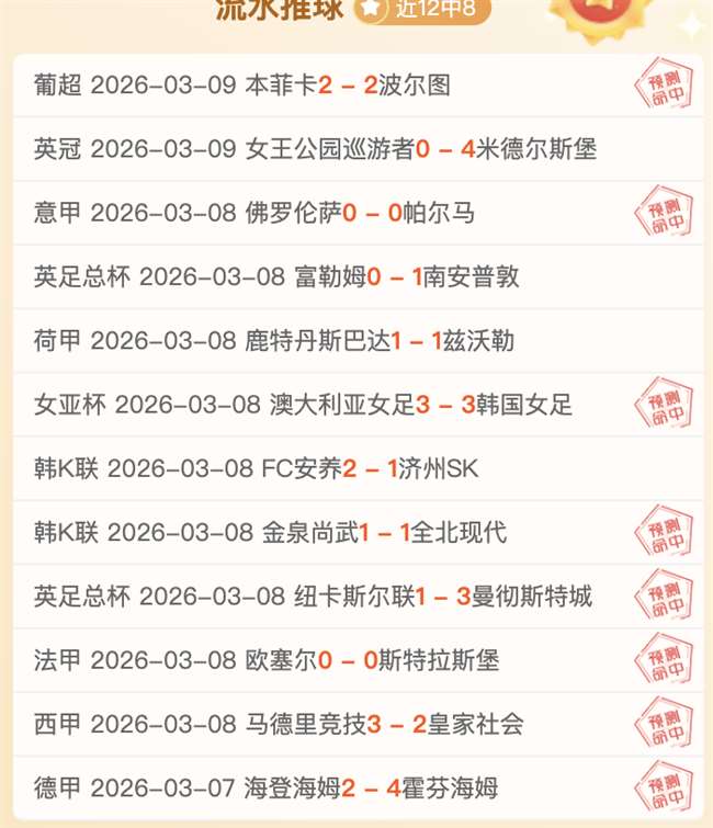 阿甲,胜利率,飓风队浅盘,皇冠娱乐体育官网,Crown,SPORTS,皇冠娱乐体育中国官网,Crown体育平台,皇冠娱乐体育服务