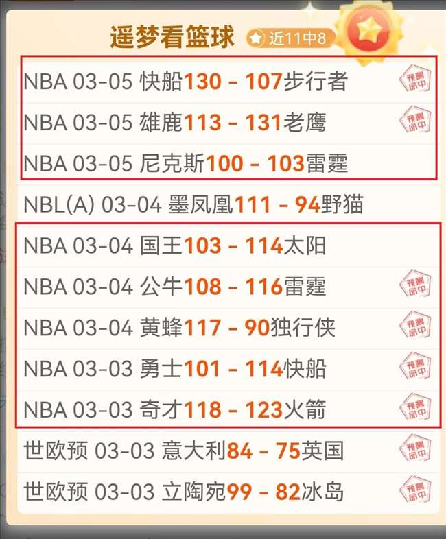 巴马对决再,平局传奇,历史仅现两,皇冠娱乐体育官网,Crown,SPORTS,皇冠娱乐体育中国官网,Crown体育平台,皇冠娱乐体育服务