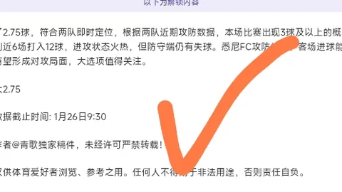 王大雷备战赛事，晒“三追四”同框照：悠游名山，白鹿青崖共赏