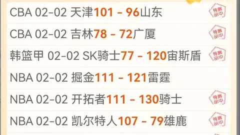 哈兰德双响险胜无望，科隆与多特蒙德德甲第26轮握手言和
