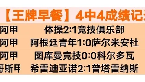 乔丹与阿米蒂奇新加坡精英赛领跑 李昊桐落后领先者一杆