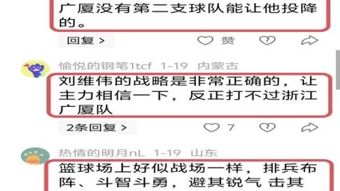NBA近5日战绩15胜10负：数据与预期设定差异分析
