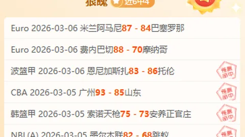 非洲杯激战正酣：马里对决赞比亚，谁将问鼎荣耀，开启征程之旅？